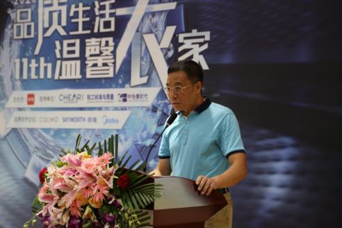 中国家用电器检测所健康家电检测中心主任张仁生
