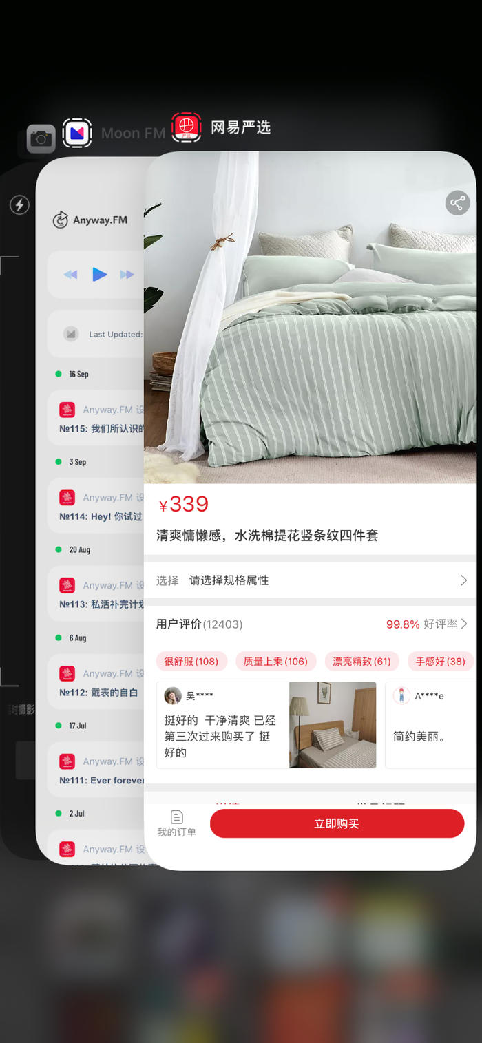 ▲App Clips 和 app 一样可以出现在后台