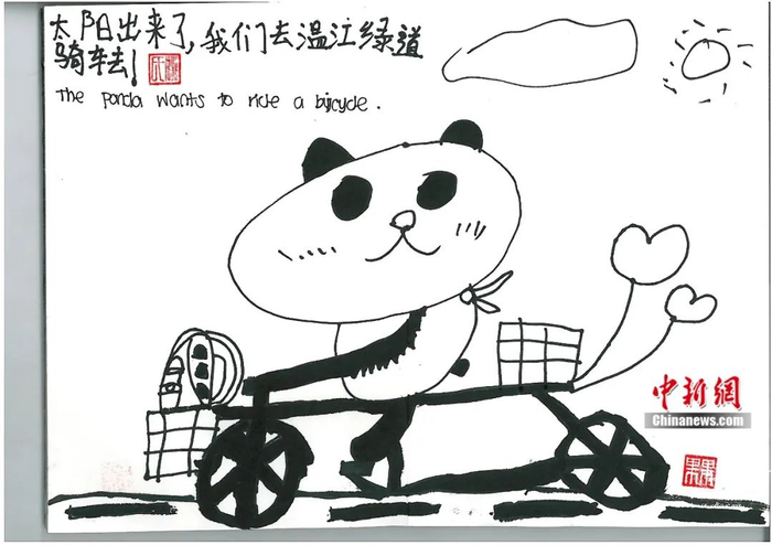 小时候稚嫩的作品。受访者供图