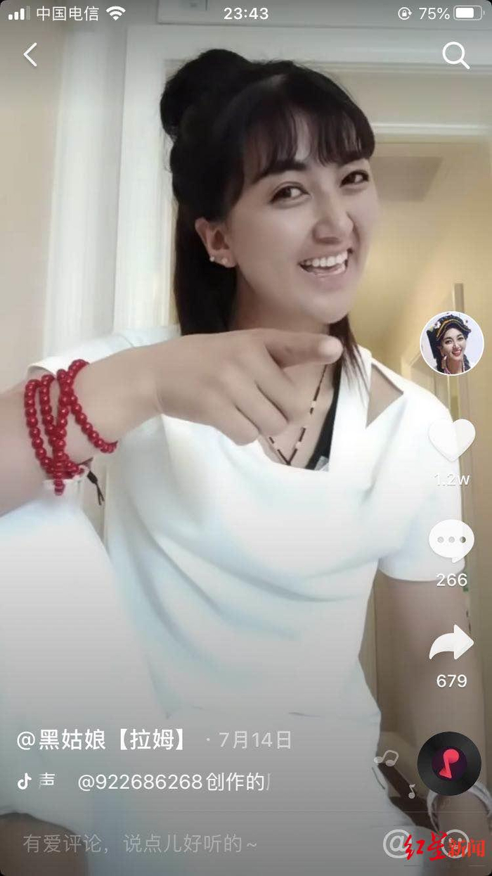  ↑网红主播拉姆。视频截图