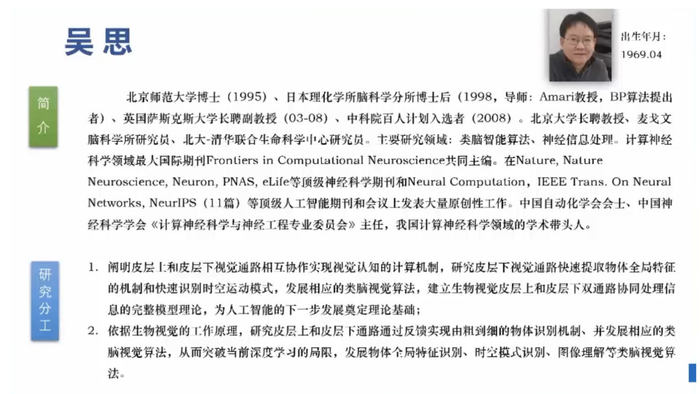 以下是演讲全文，AI科技评论做了不改变原意的整理。