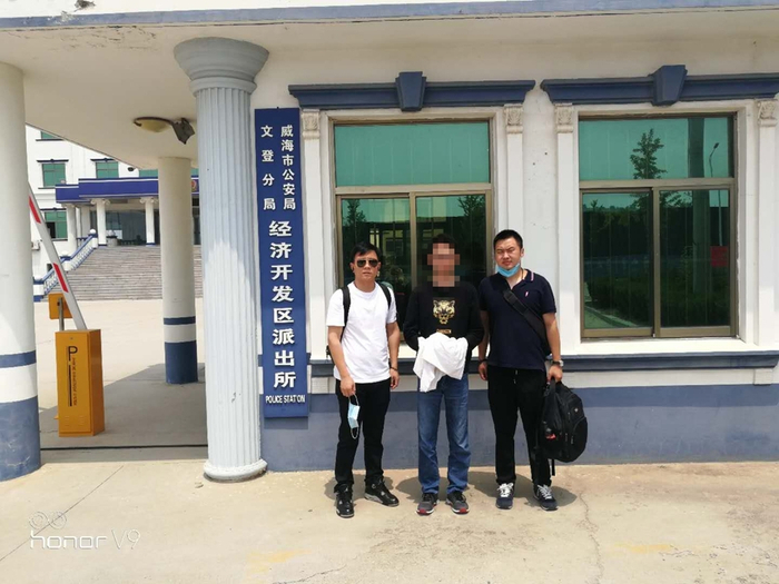 专案组办案人员远赴威海带回嫌疑人。 徐州警方供图