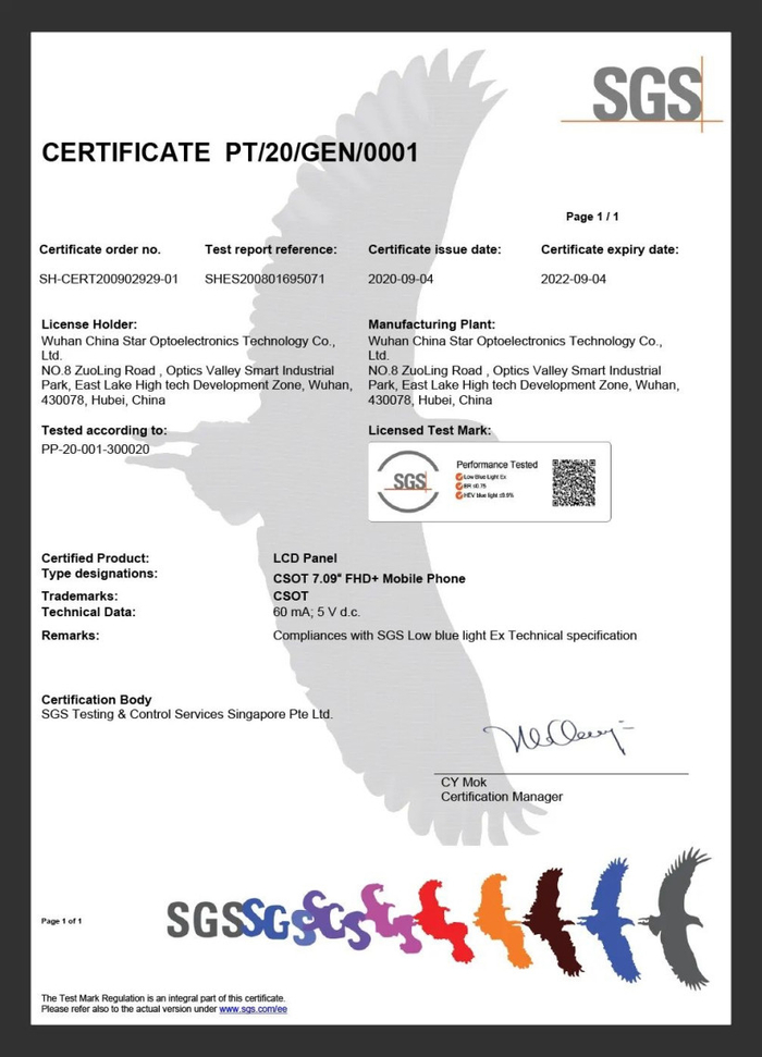 ▲ TCL 华星 7.09”FHD+ Mobile Phone 通过 SGS Low Blue Light EX 认证 | 图源：TCL 华星