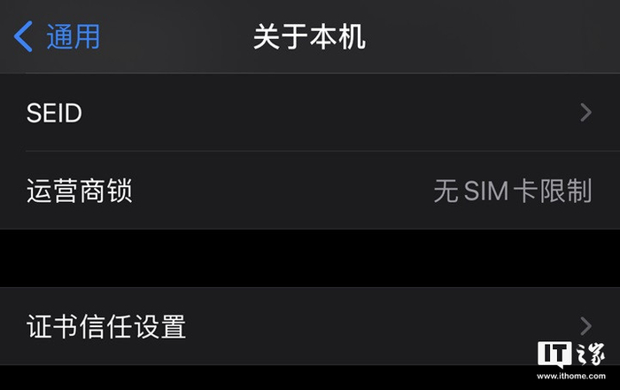 ▲ 无 SIM 卡限制