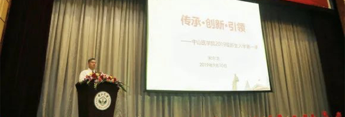 ▲聚焦升学深造 | 全面导学 精准助学 主动促学 推进综合医学人才培养