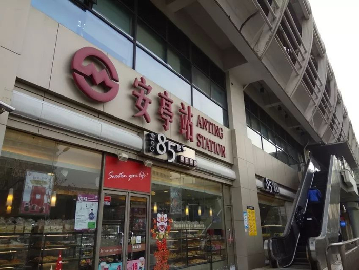 ▲安亭地铁站实拍