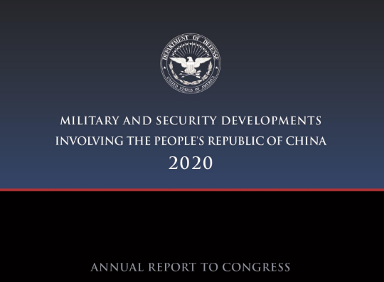 ▲ 图为美国国防部发布2020年度《中国军事与安全发展报告》