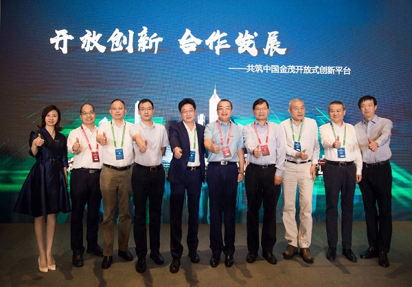 金茂建筑科技2020“共筑装配 慧创未来”战略签约仪式