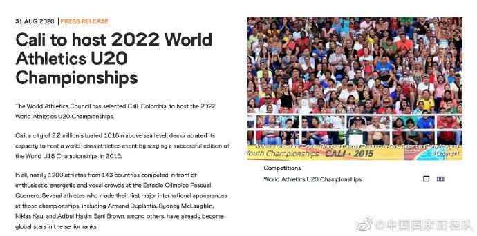 （图片来源▲中国国家田径队）