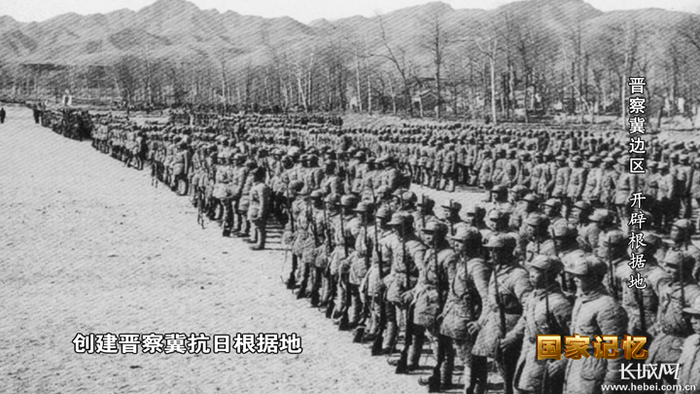 晋察冀抗日根据地第115师独立团。《晋察冀边区》摄制组及CCTV国家记忆供图