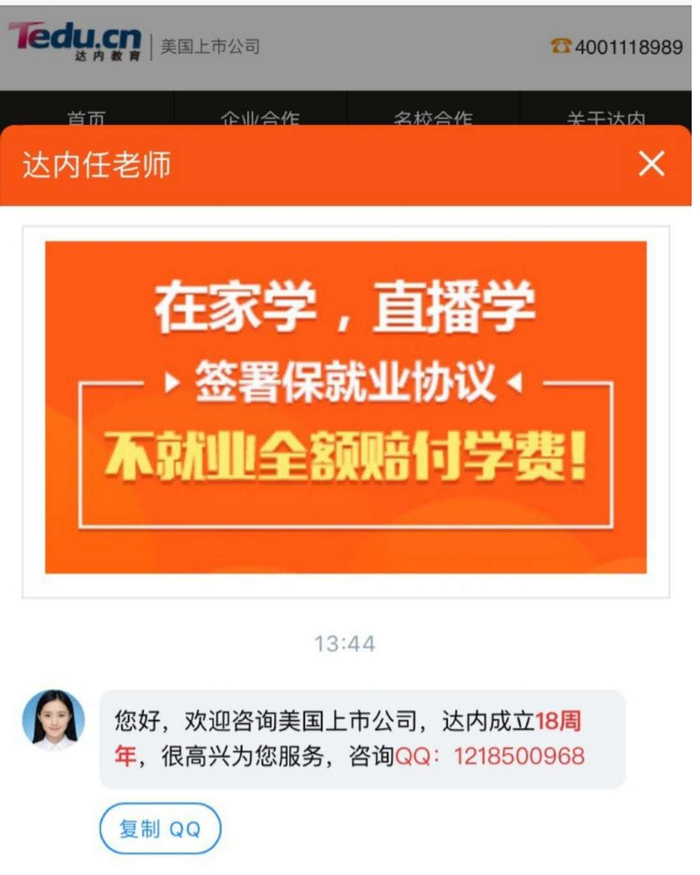 王辉提供官网截图