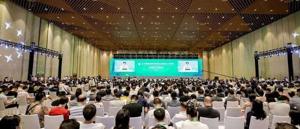 大会开幕现场