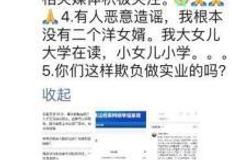 市值缩水13亿、两机构卖出 乐歌董事长称希望事件良性中止