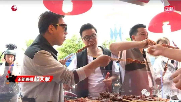 正新鸡排x《极限挑战》，图据正新官方