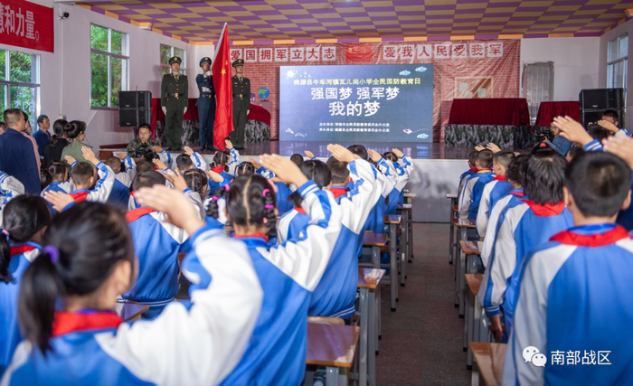 ▲全体师生奏唱国歌、向国旗敬礼