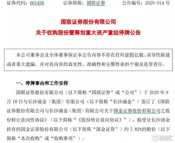 数据来源：官方公告