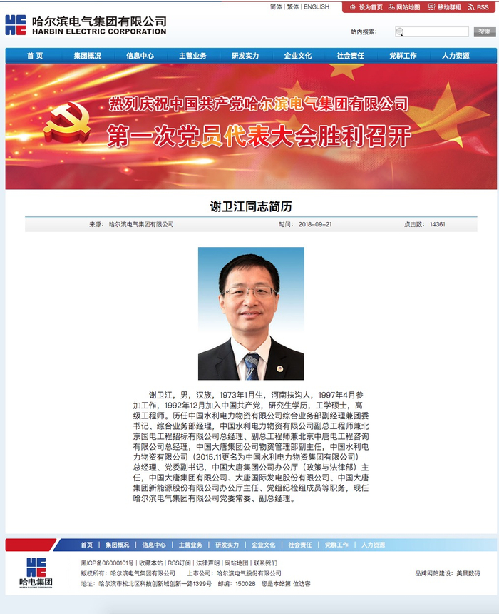 哈尔滨氟碳门市场解析：冬日里的温暖之选