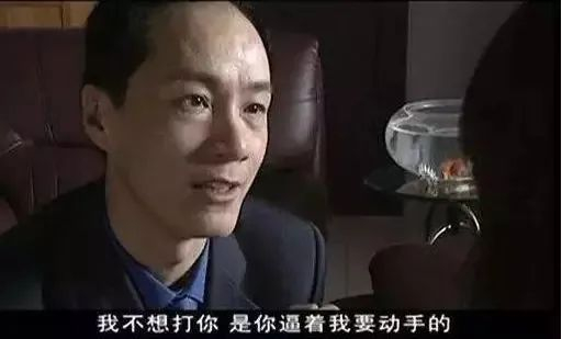 ·电视剧《不要和陌生人说话》中，冯远征饰演的家暴男是太多人的童年阴影。