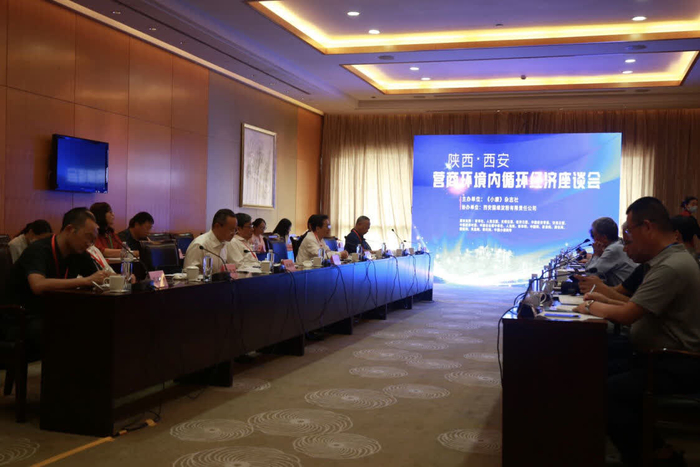 座谈会现场