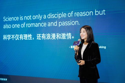 （RELX悦刻创始人CEO汪莹）