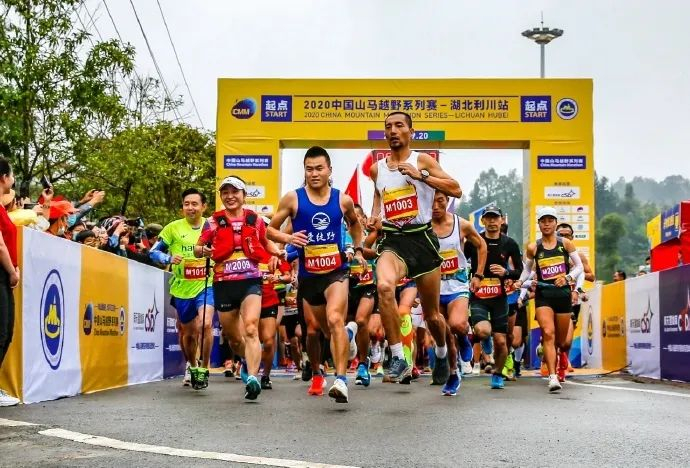 （中国山马系列赛-湖北利川站，图片来源▲利川发布）