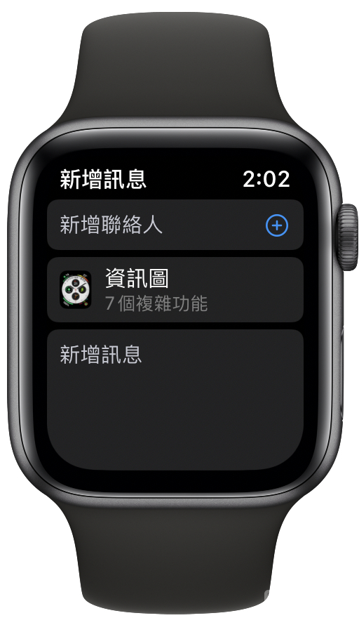 表盘分享