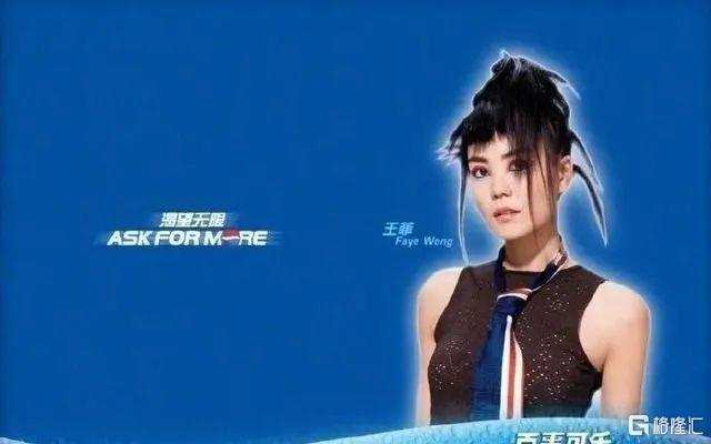 （王菲的百事代言广告）
