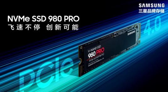 三星980 PRO SSD 国行上架，1TB 售价1899 元_手机新浪网