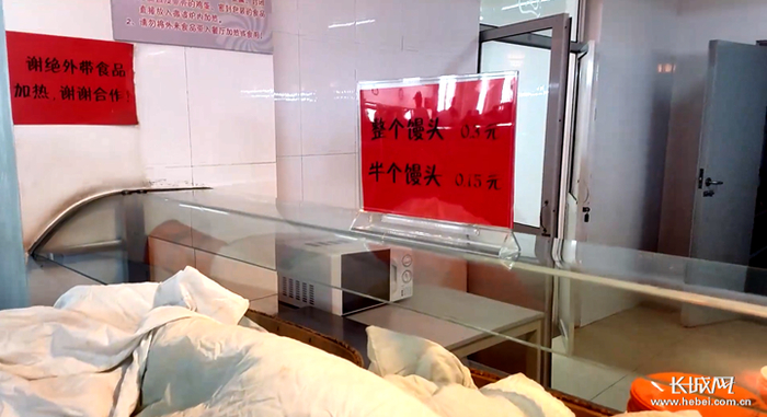 河北科技大学推出“整个馒头”“半个馒头”选项。河北科技大学/供图