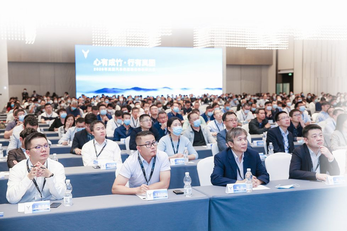 岚图首次汽车全球伙伴大会现场