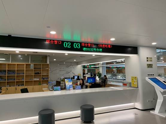 市民中心特色的“找茬吐槽”窗口