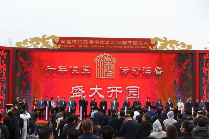 开园仪式。刘占昆 摄