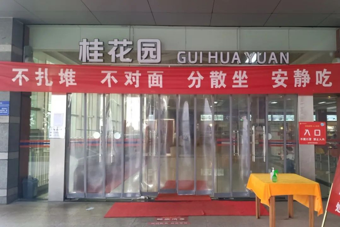 ▲东北：玫瑰园、桂花园