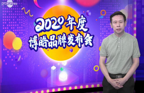 中国家用电器协会秘书长朱军致辞