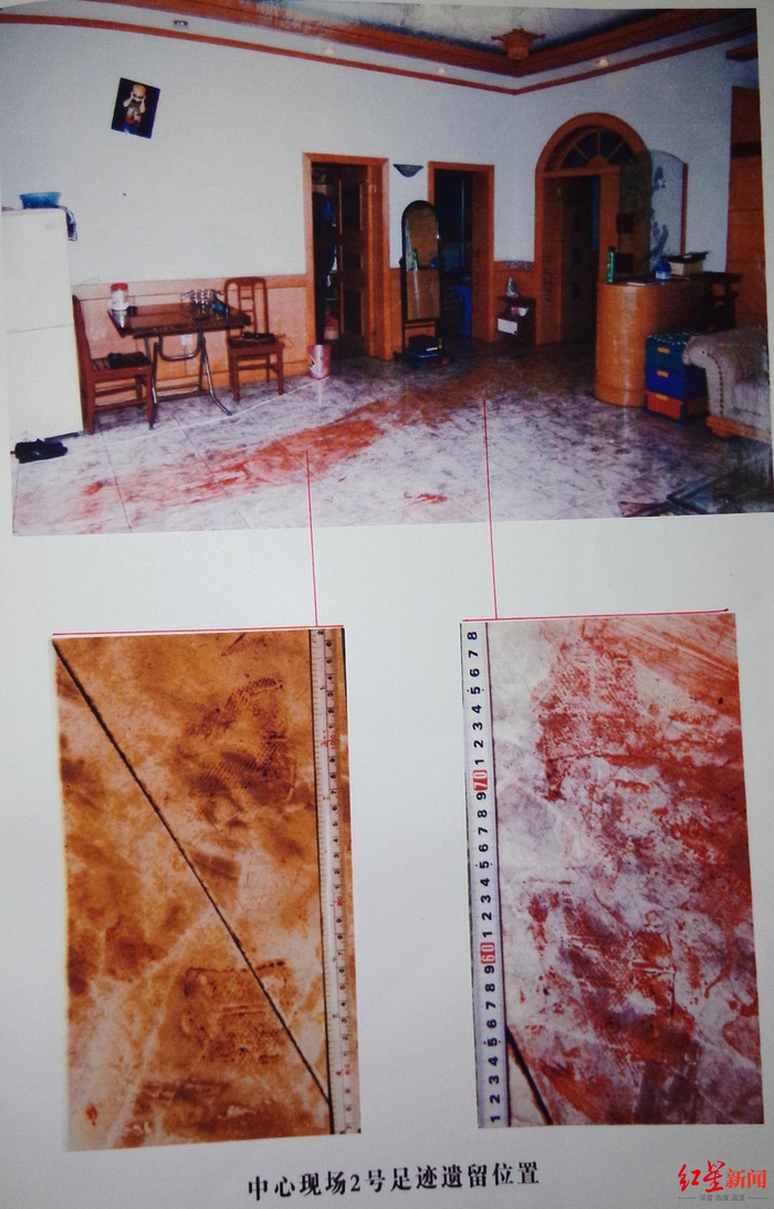  ▲案发现场足迹