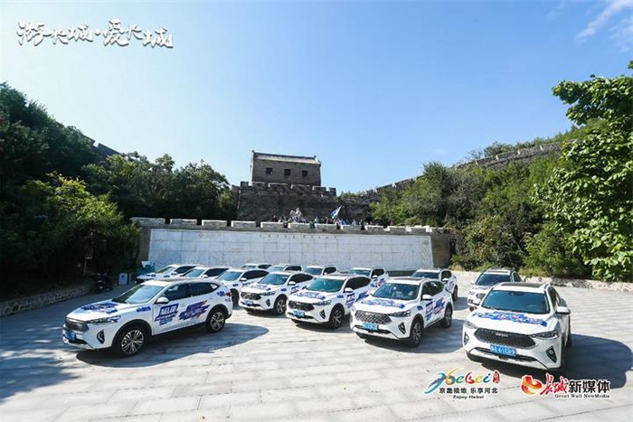哈弗F7车队抵达金山岭长城。