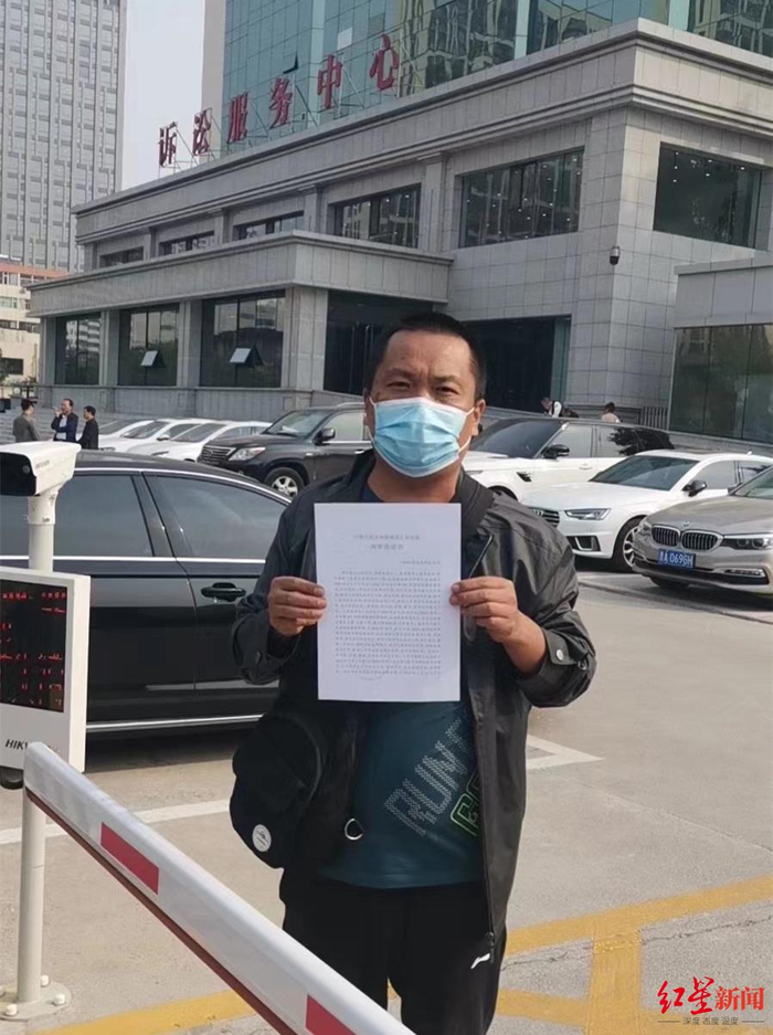  董昀手持最高法下发的再审决定书