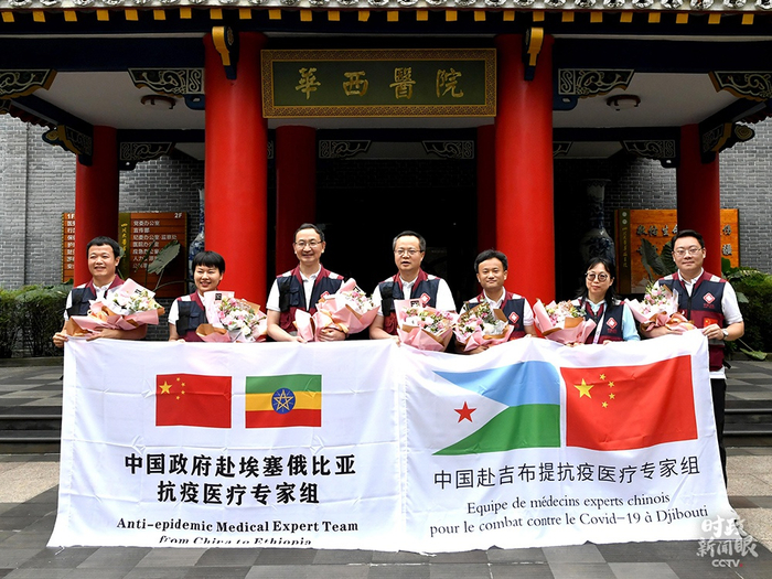 △5月12日，中国赴埃塞俄比亚、吉布提抗疫医疗专家组完成抗疫任务后回国，26日正式解除隔离。
