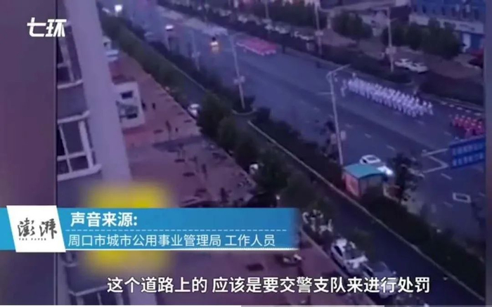 （图片来源▲澎湃新闻）