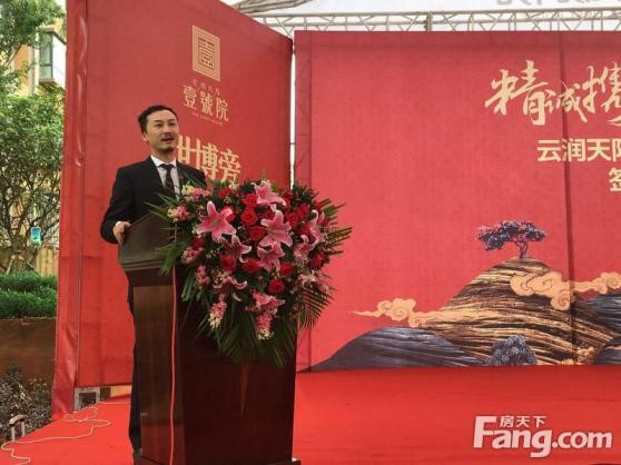 李贵山合伙人、故友惠煌程 图片来源：房天下