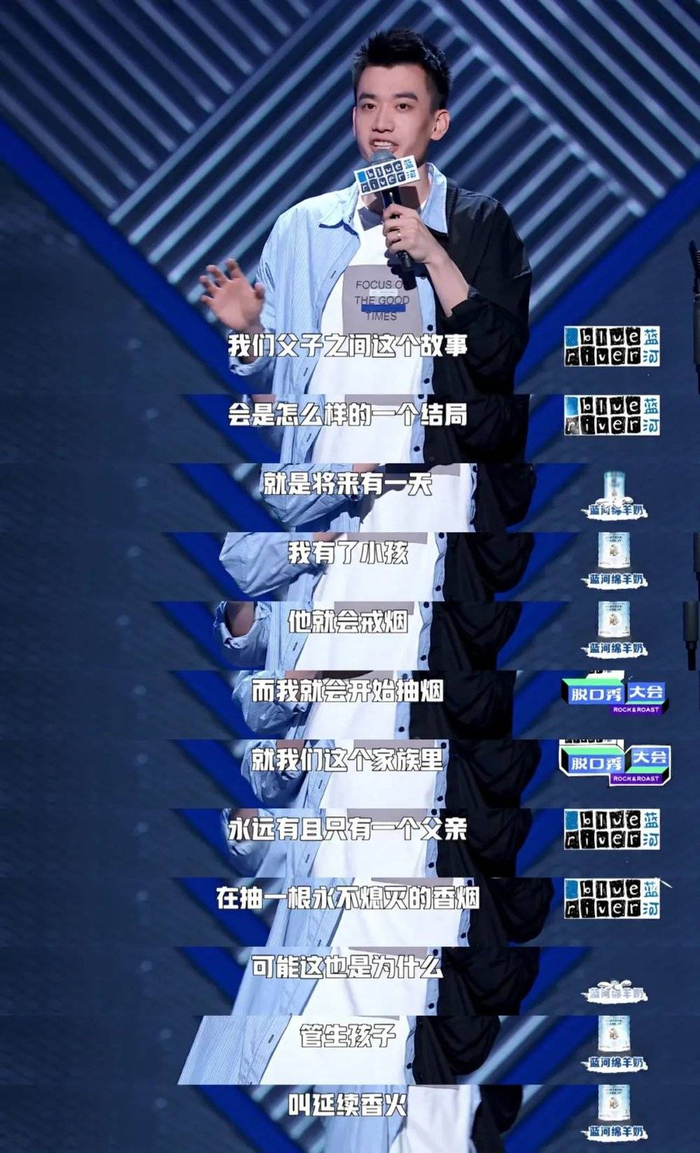 图源：新浪微博@墨水笔与橡皮擦