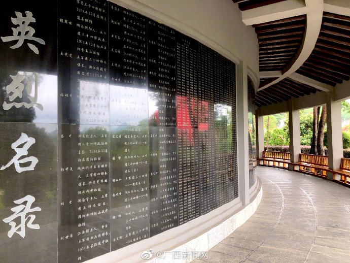 湘江战役烈士纪念碑。