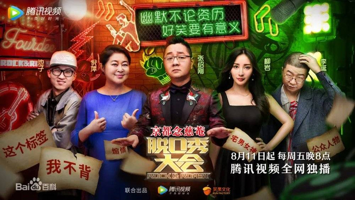 图源：百度百科