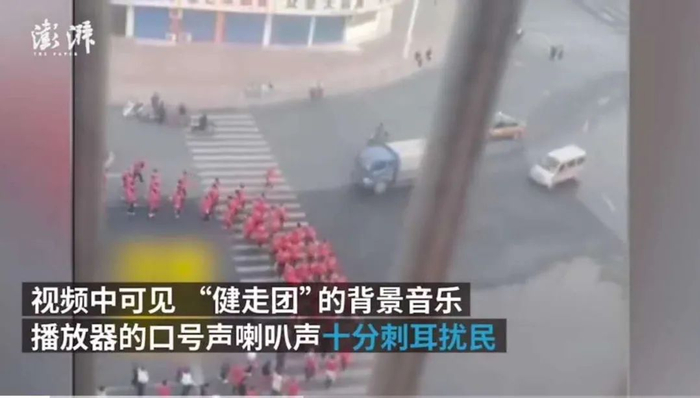 （图片来源▲澎湃新闻）