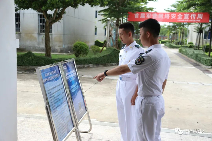 ▲官兵观看宣传法规专栏