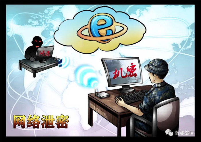 ▲网络泄密（漫画作品-田琦峰绘）