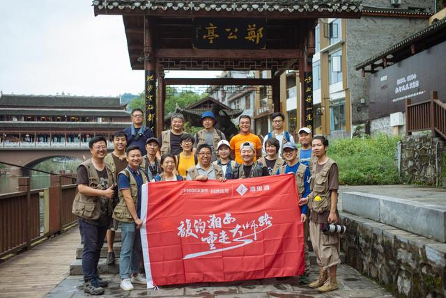 　　图说：9月10日，摄影采风团队在凤凰古城水边的合影。摄影师：刘见歆