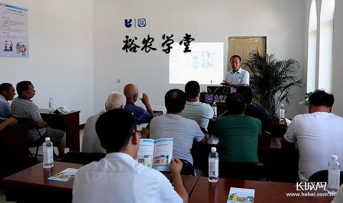 建行河北省分行设立“裕农学堂”，以金融智慧赋能三农事业。长城网记者 烟成群 摄