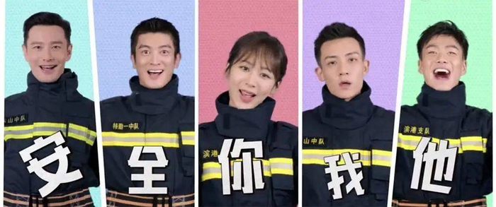 电影《烈火英雄》出品的影院消防安全指南 MV. 图片来自：微博