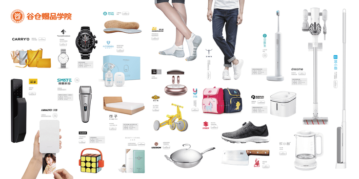 图：谷仓爆品学院部分孵化产品